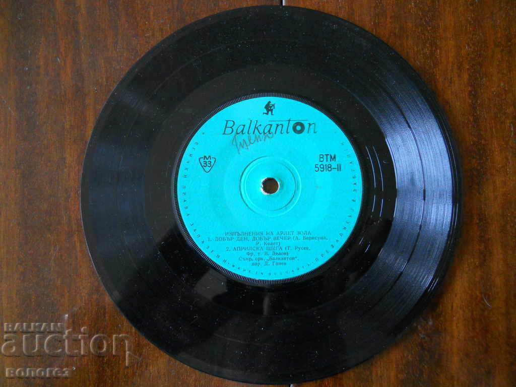 Small gramophone record "Arlette Zola"