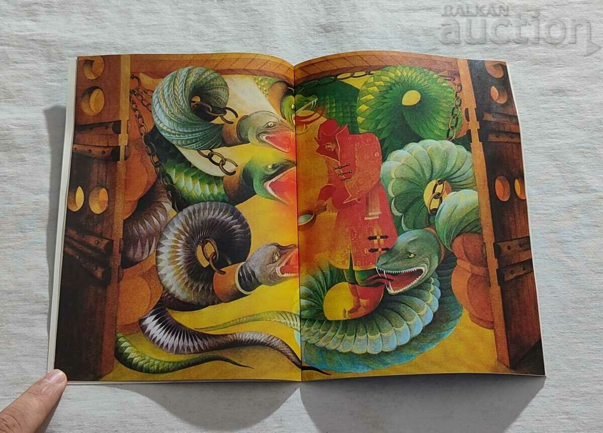 Delivery of THE COPPER, SILVER AND ... RUSSIAN TALE "MY CHILDHOOD" No. 54 Delivery of THE COPPER, SILVER AND ... RUSSIAN TALE "MY CHILDHOOD" No. 54