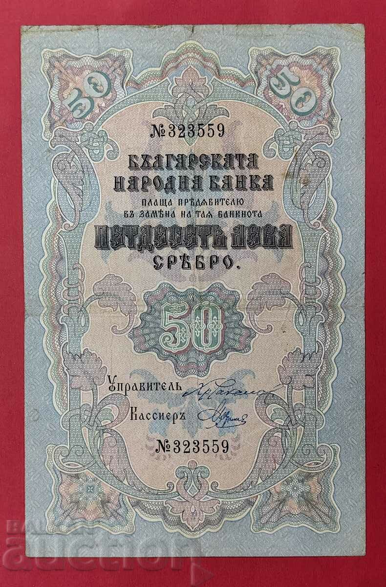 50 BGN 1903 ARGINT începe de la 1 st.