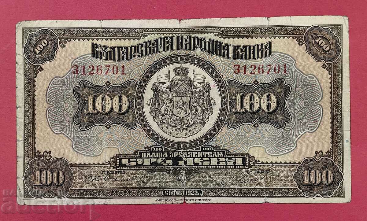 100 λέβα 1925 έτος έναρξη από 1 ο.