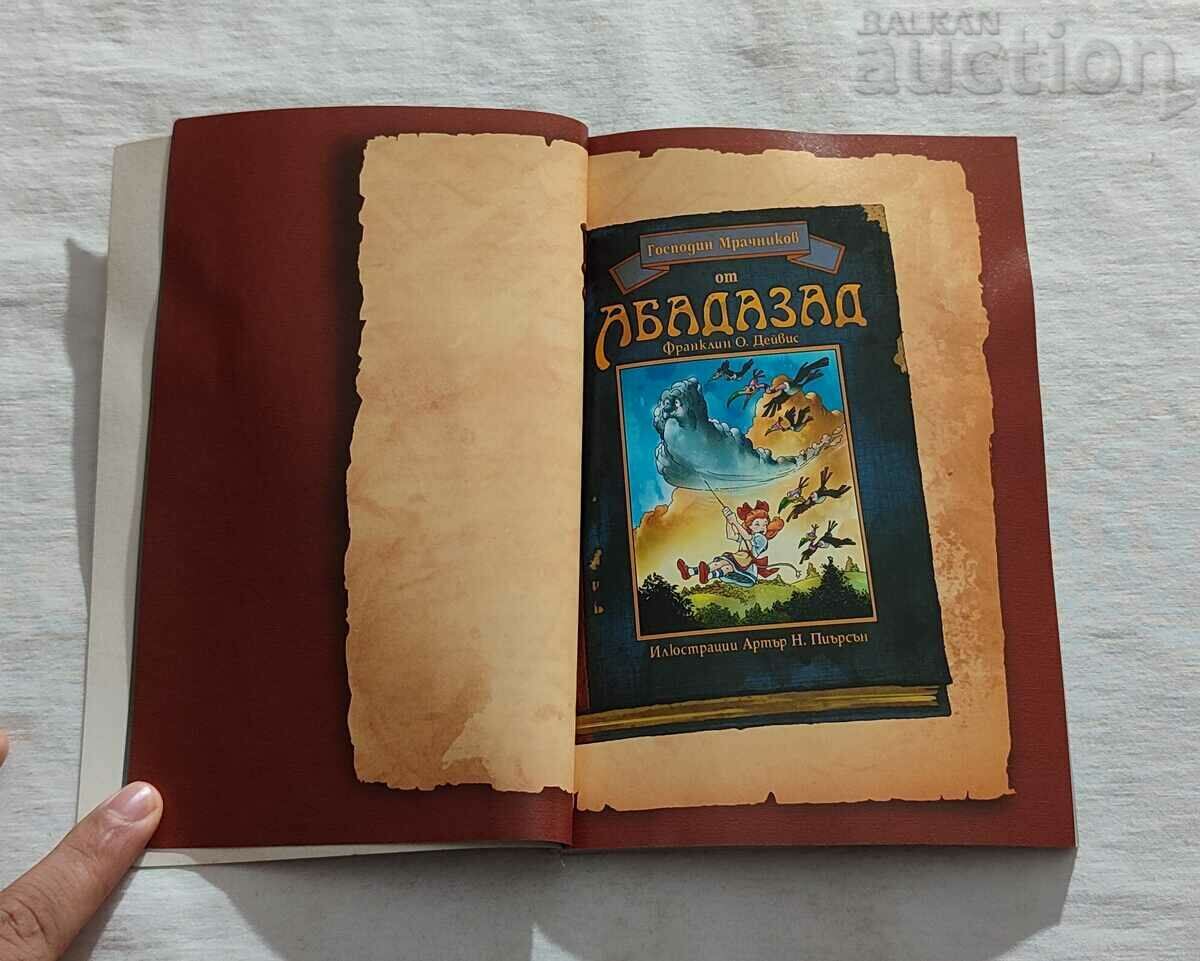 Delivery of ABADAZAD THE DREAM THIEF