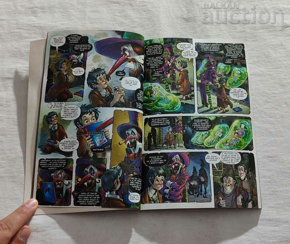 ABADAZAD THE DREAM THIEF - 5