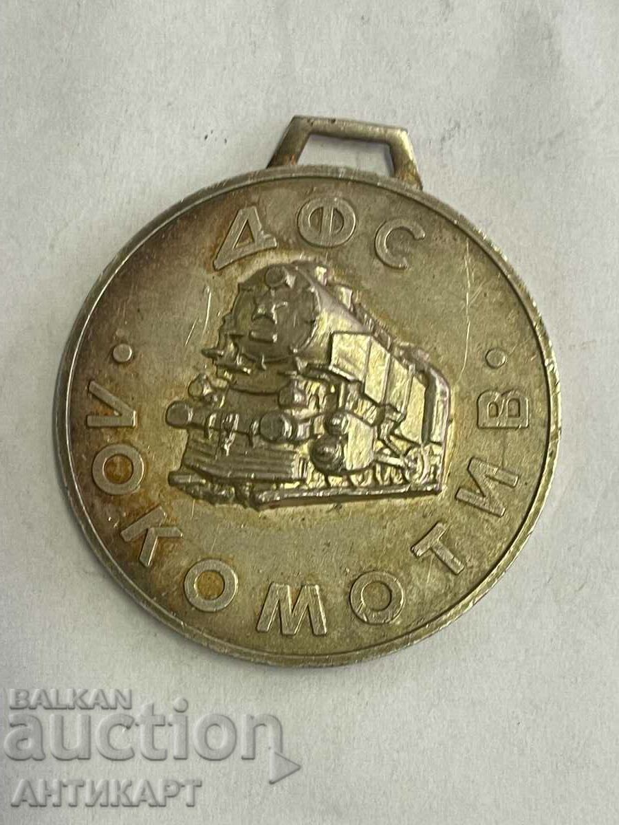 award medal of DFS Lokomotiv Sofia 1929