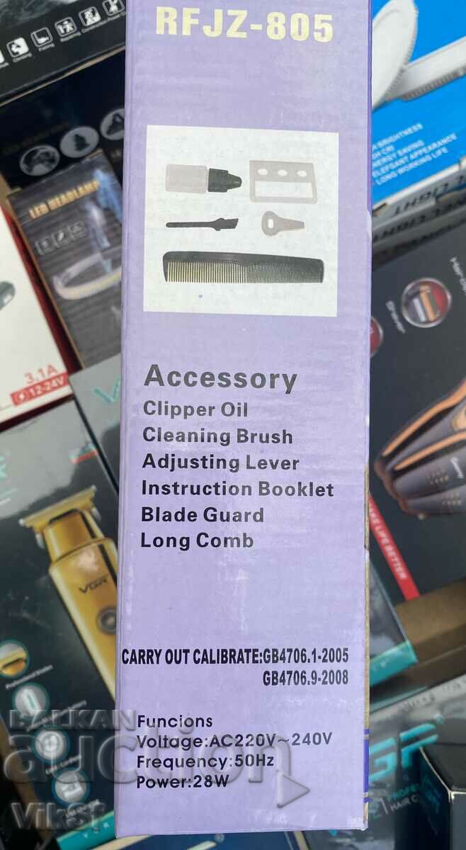 Auction Kemei RF JZ-805 pet clipper Auction Kemei RF JZ-805 pet clipper