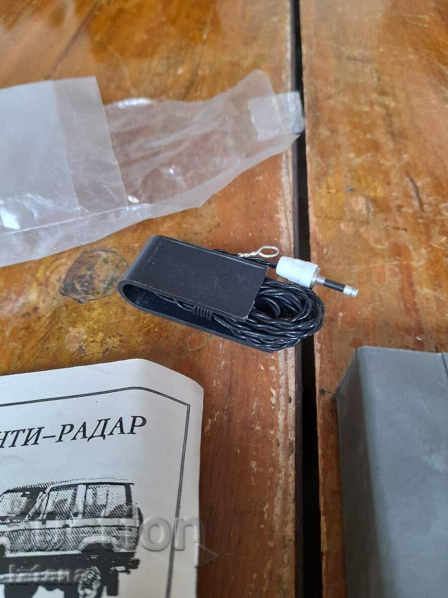 Delivery of Old anti-radar AR 1000 Delivery of Old anti-radar AR 1000