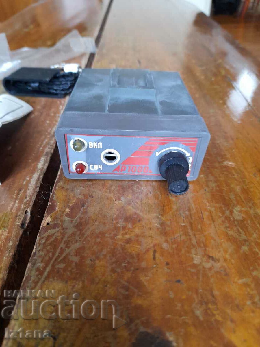 Old anti-radar AR 1000 - 5 Old anti-radar AR 1000 - 5