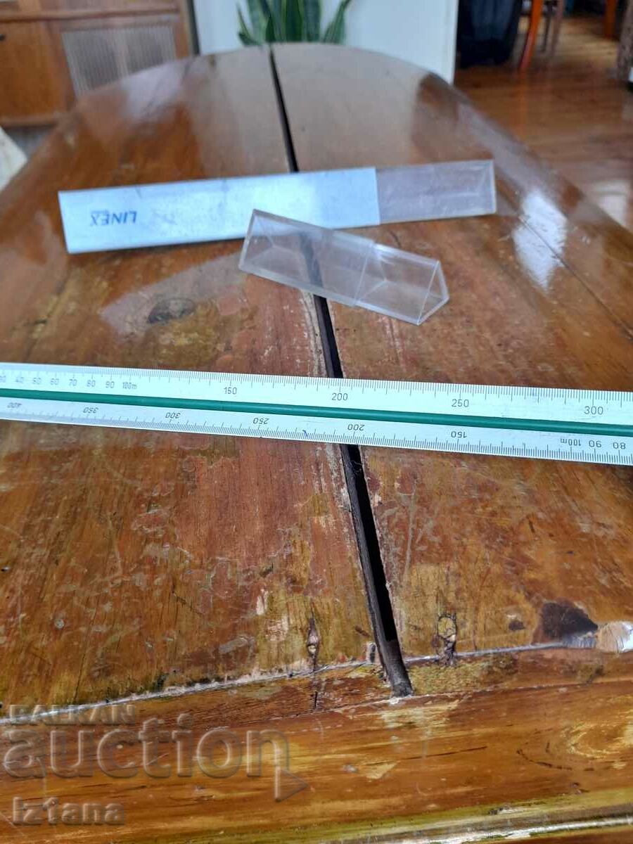 Δημοπρασία Παλιά γραμμή Linex Δημοπρασία Παλιά γραμμή Linex