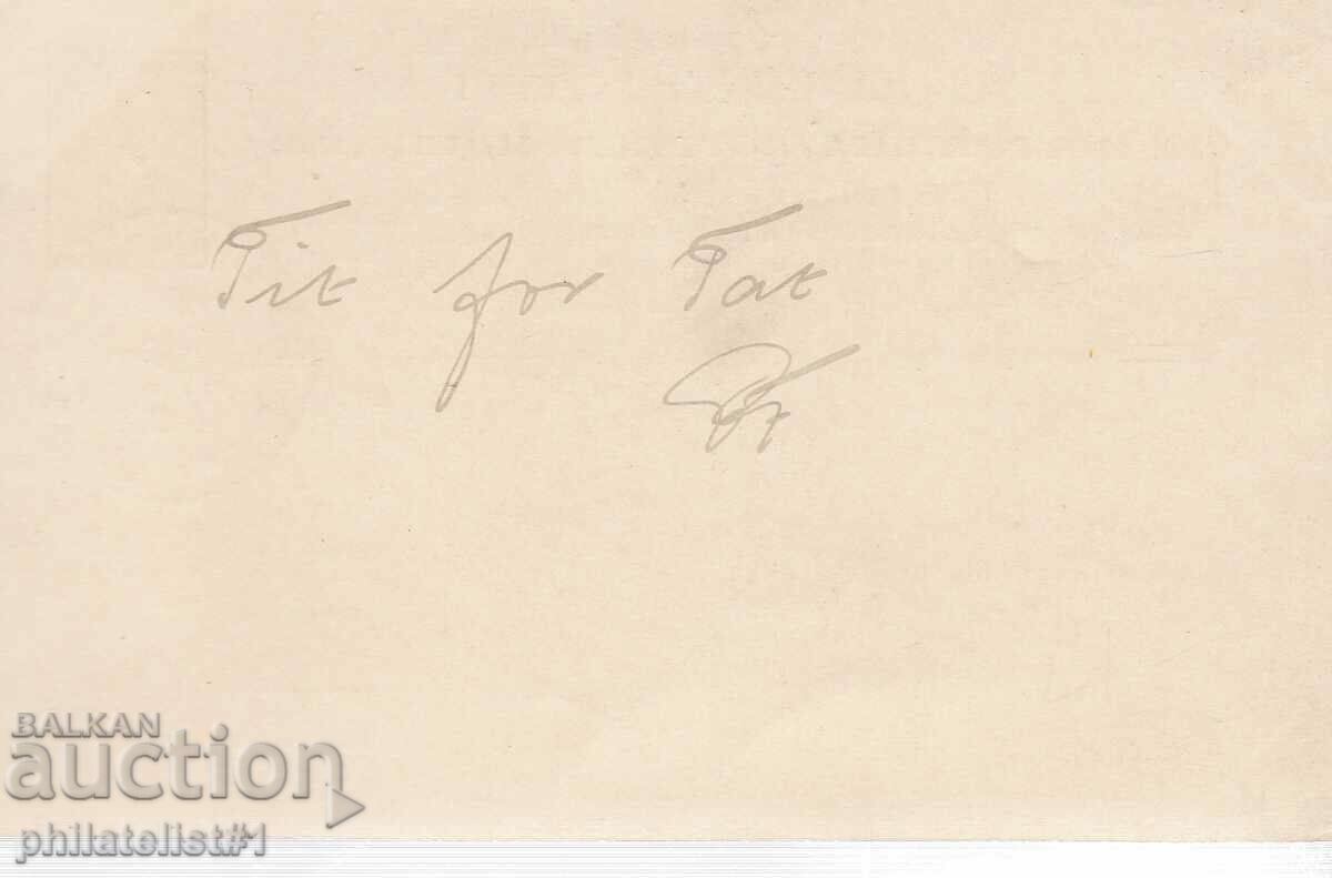 EXPOZITIA BULGARIA PLOVDIV Post. semnul articolului pe hartă TRAVEL 406 cu preț 30.00 BGN | € 15.34 EXPOZITIA BULGARIA PLOVDIV Post. semnul articolului pe hartă TRAVEL 406 cu preț 30.00 BGN | € 15.34