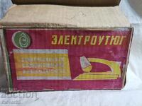 Soc. Iron new!!!. USSR