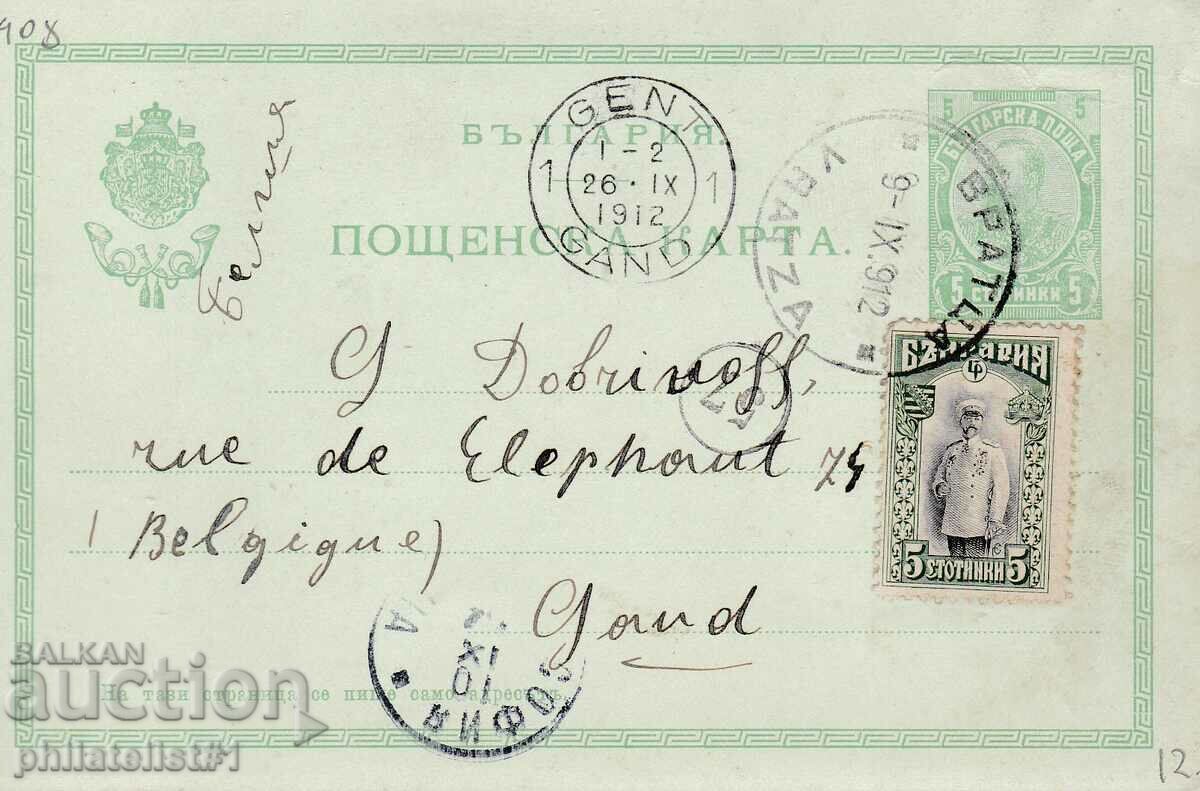 TRAVELED SUPPLEMENTAL Post. card so-called FERDINAND 408