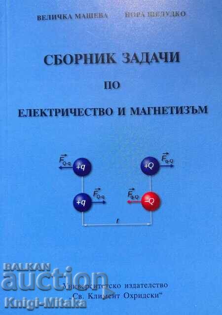 Culegere de sarcini privind electricitatea și magnetismul