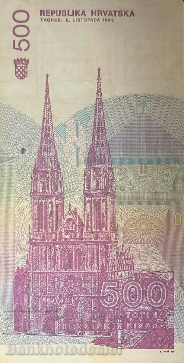 Croatia Hrvatska 500 Dinara 1991 Pick 21 Prefix A Ref 2352 with price 21.00 BGN | € 10.74 Croatia Hrvatska 500 Dinara 1991 Pick 21 Prefix A Ref 2352 with price 21.00 BGN | € 10.74