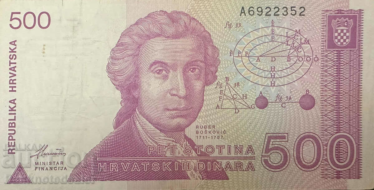 Croația Hrvatska 500 Dinara 1991 Pick 21 Prefix A Ref 2352