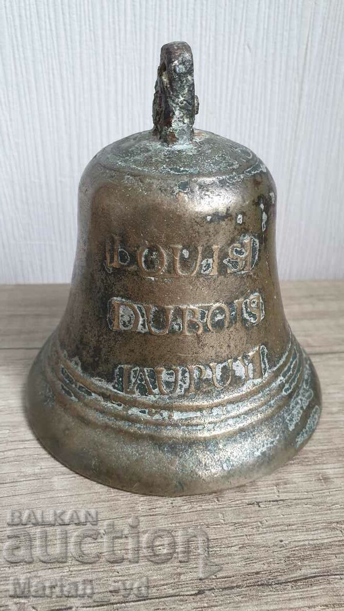 Χάλκινο κουδούνι με τιμή 50.00 BGN | € 25.56 Χάλκινο κουδούνι με τιμή 50.00 BGN | € 25.56