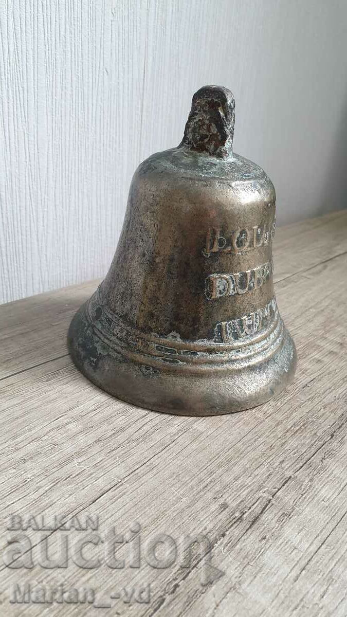 Δημοπρασία Χάλκινο κουδούνι Δημοπρασία Χάλκινο κουδούνι