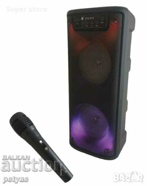 Livrarea Difuzor Bluetooth Model-1713 2 x 6,5 inchi