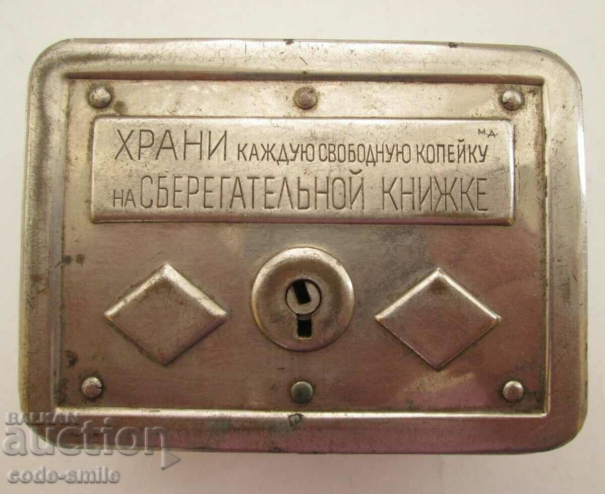 Auction 1923 Old Russian Soviet piggy bank before the Second World War Auction 1923 Old Russian Soviet piggy bank before the Second World War