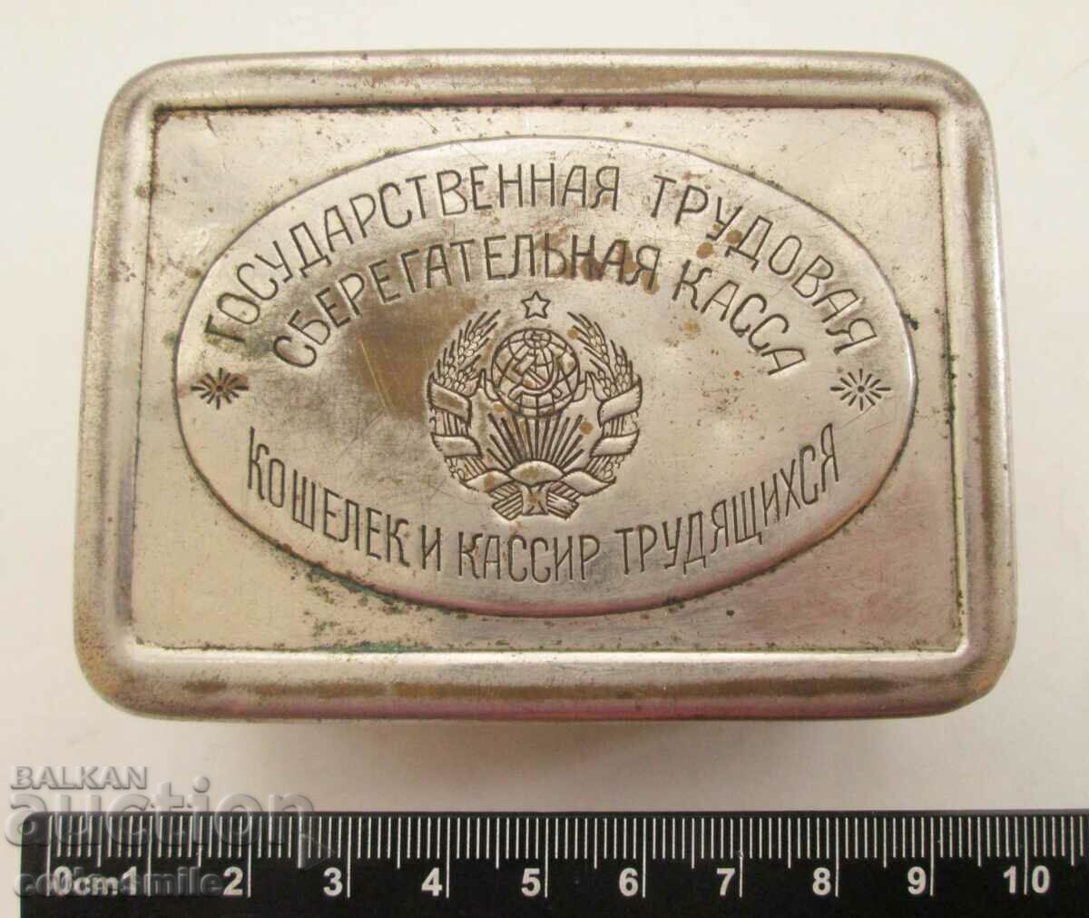 Delivery of 1923 Old Russian Soviet piggy bank before the Second World War Delivery of 1923 Old Russian Soviet piggy bank before the Second World War