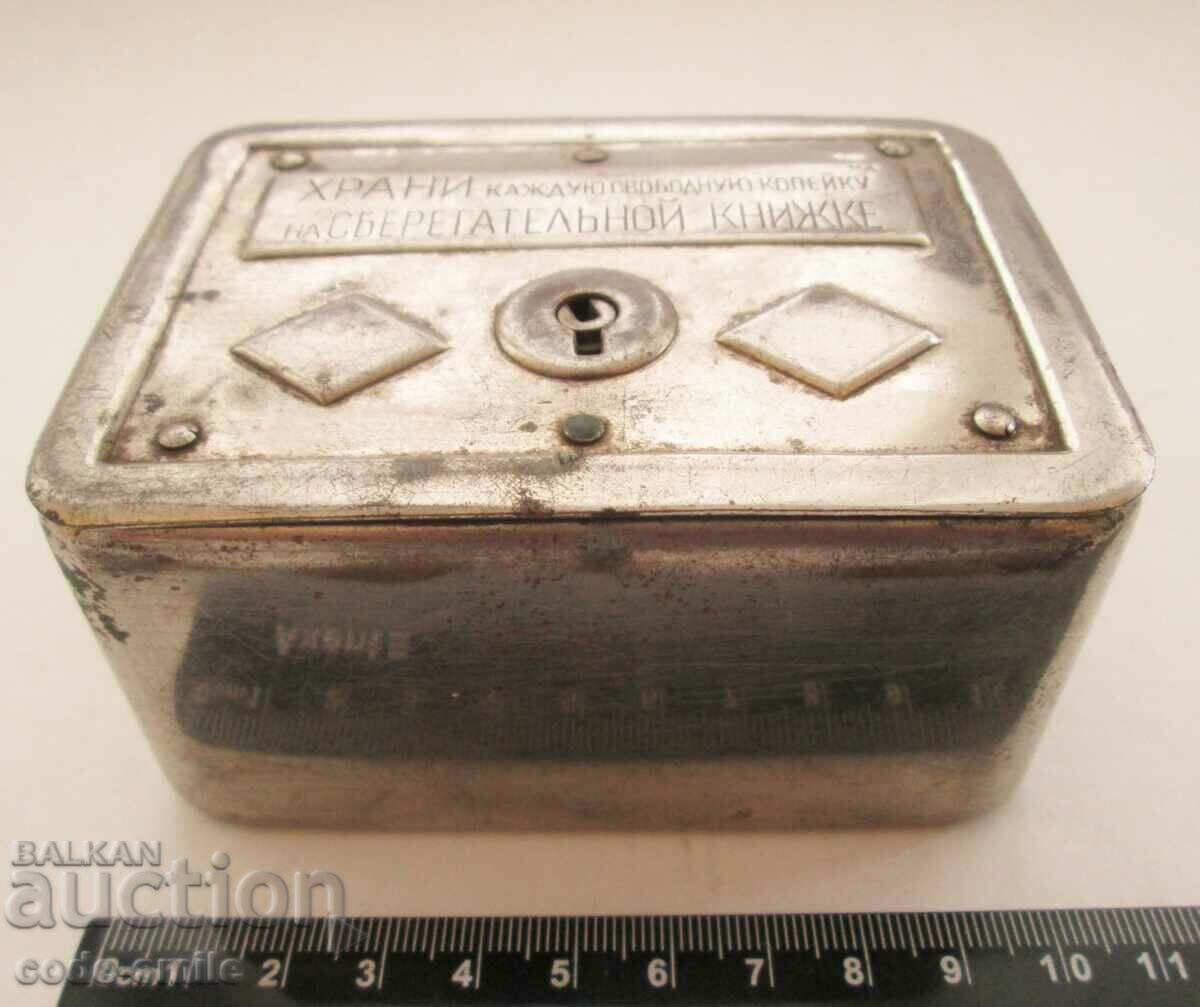 1923 Old Russian Soviet piggy bank before the Second World War - 5 1923 Old Russian Soviet piggy bank before the Second World War - 5