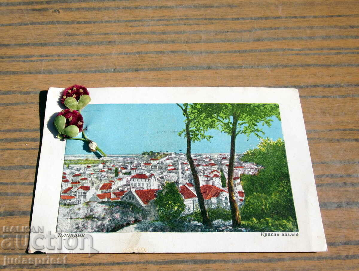 παλιά καρτ ποστάλ, μια όμορφη θέα της πόλης του Plovdiv, 1951 με τιμή 10.00 BGN | € 5.11 παλιά καρτ ποστάλ, μια όμορφη θέα της πόλης του Plovdiv, 1951 με τιμή 10.00 BGN | € 5.11
