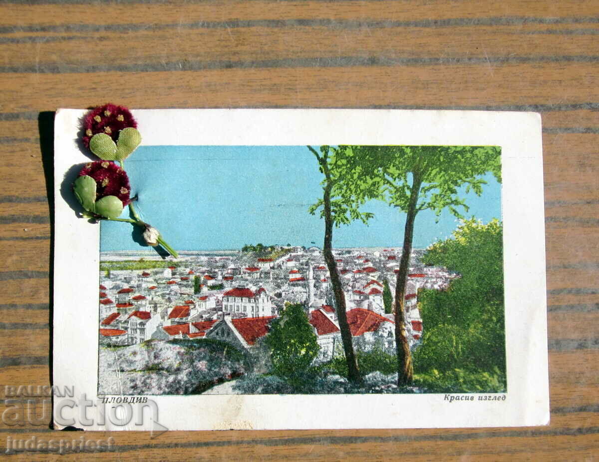 παλιά καρτ ποστάλ, μια όμορφη θέα της πόλης του Plovdiv, 1951 παλιά καρτ ποστάλ, μια όμορφη θέα της πόλης του Plovdiv, 1951