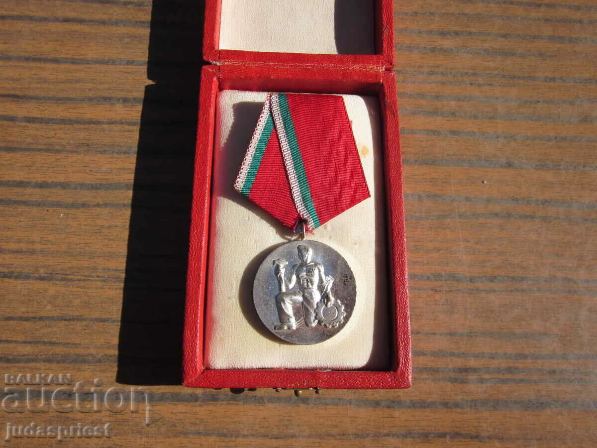 Bulgarian National Order of Labor silver with box with price 20.00 BGN | € 10.23 Bulgarian National Order of Labor silver with box with price 20.00 BGN | € 10.23