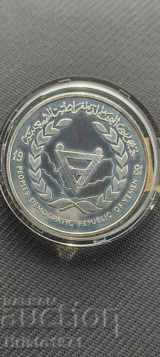 2 dinari 1981 Yemen