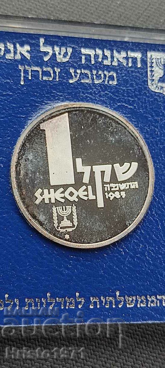 1 shekel 1985