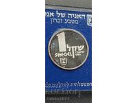 1 shekel 1985