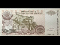 Croatia 50 000 000 000 Dinara Pick R29 Ref 6994