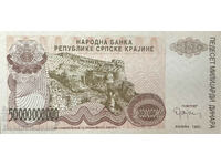 Κροατία 50 000 000 000 Dinara Pick R29 Ref 6994