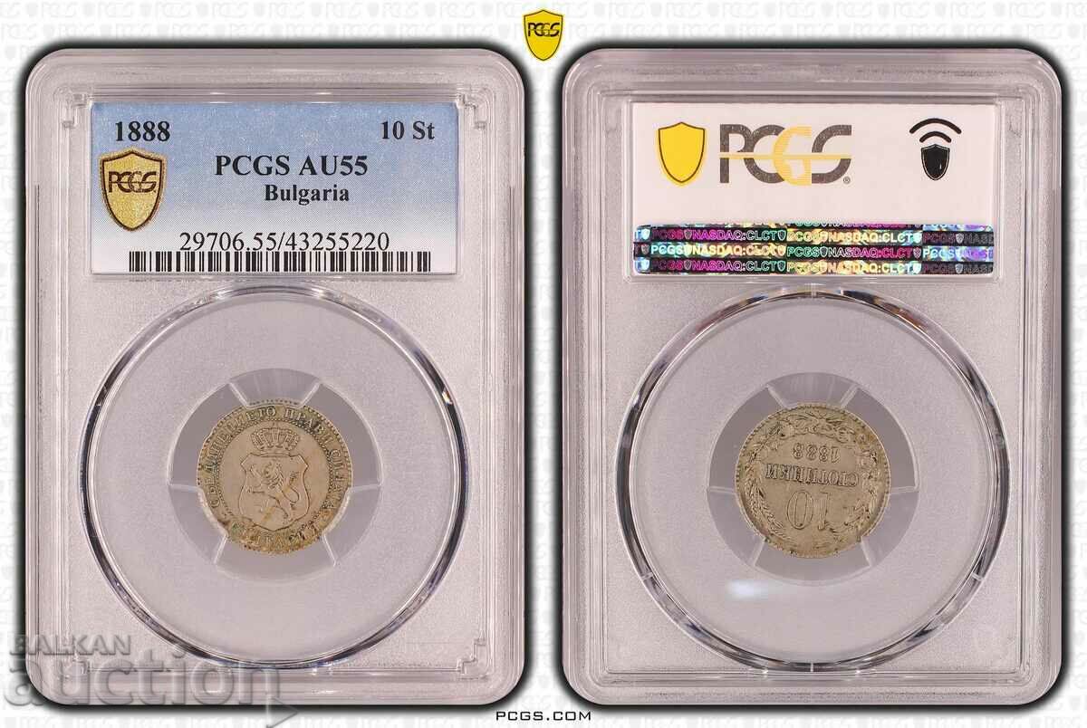 БЗЦ! AU55 PCGS 10 стотинки 1888 ПУКНАТИНИ