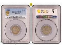 BZC! AU55 PCGS 10 Centi 1888 CRACKS