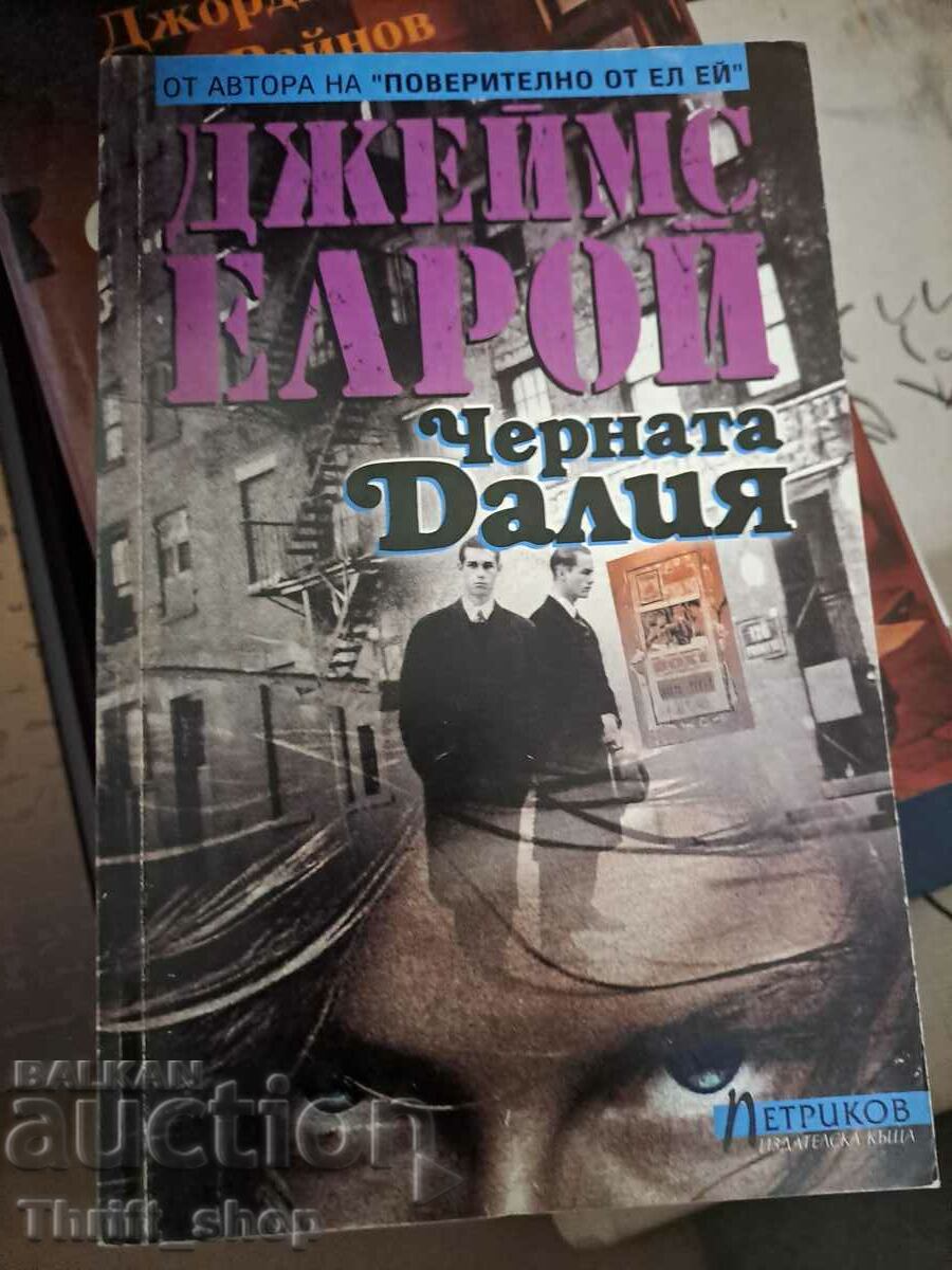 The Black Dahlia James Ellroy