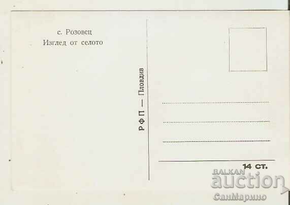 Map of Bulgaria, village of Rozovets View* with price 1.90 BGN | € 0.97 Map of Bulgaria, village of Rozovets View* with price 1.90 BGN | € 0.97