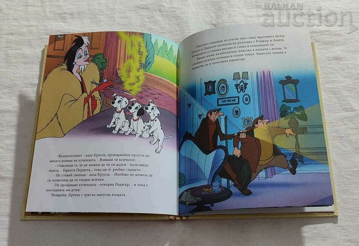 Auction  101 DALMATIANS DISNEY #7