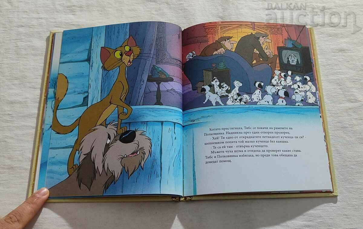 101 DALMATIANS DISNEY #7 - 5