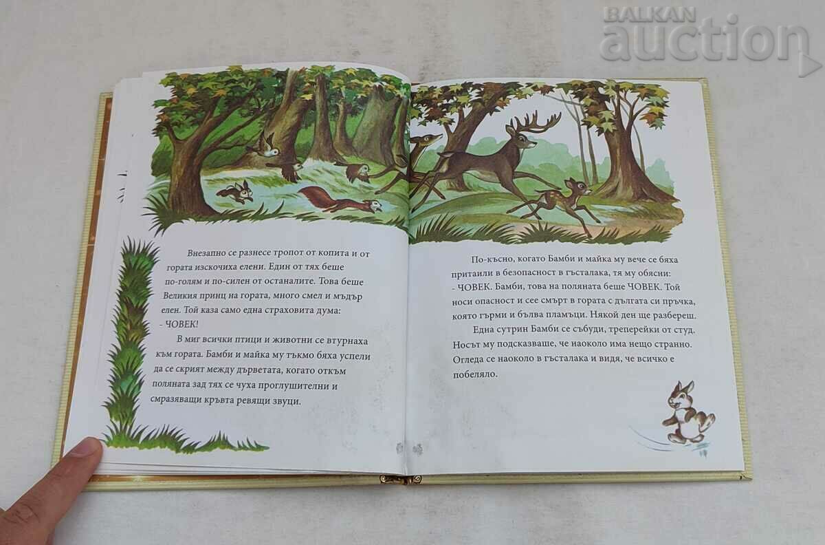 Delivery of BAMBI DISNEY #4