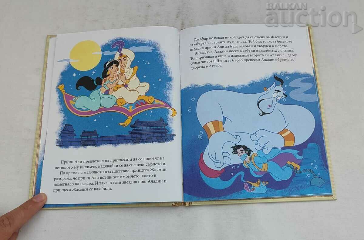 ALADDIN DISNEY #6 - 5 ALADDIN DISNEY #6 - 5