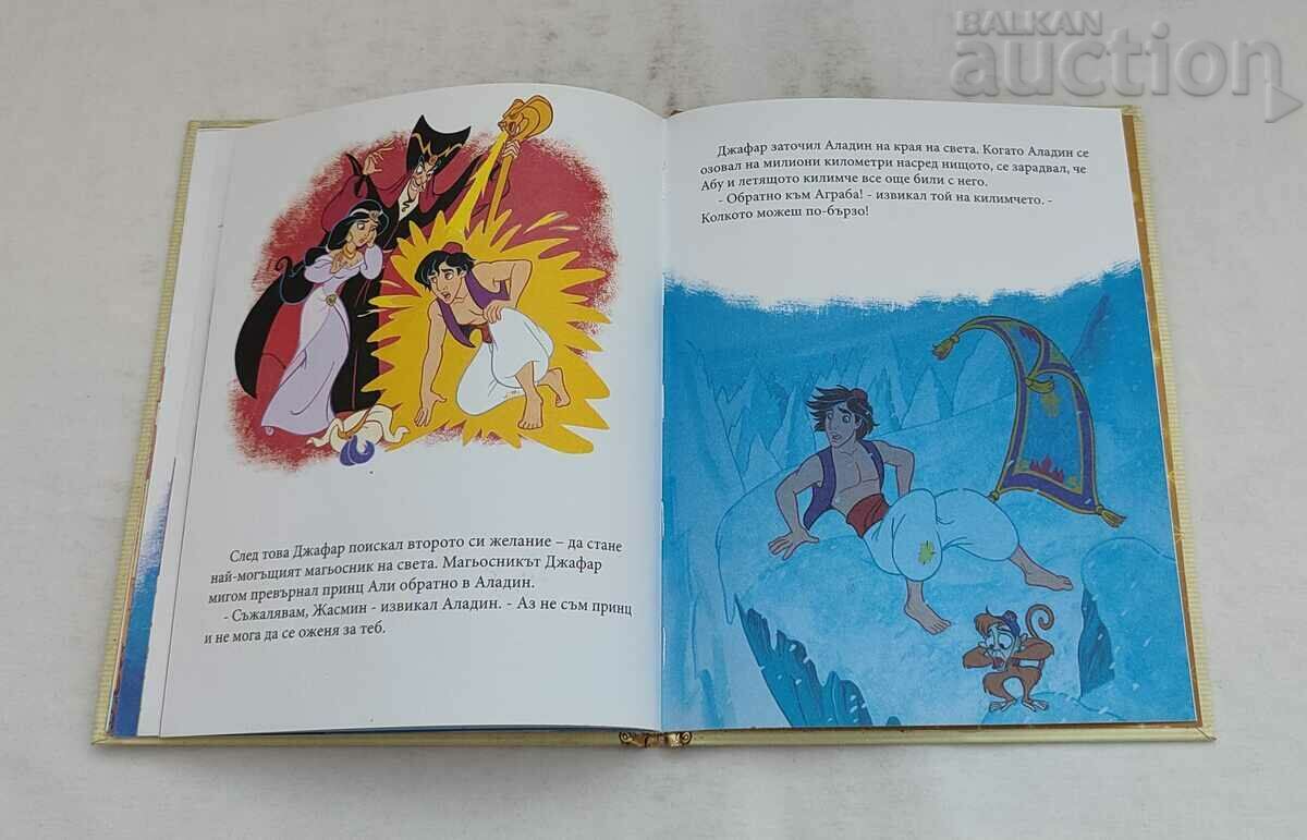 ALADDIN DISNEY #6 - 6 ALADDIN DISNEY #6 - 6