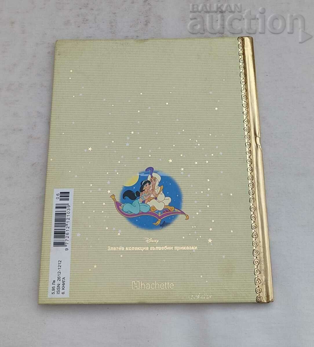 ALADDIN DISNEY #6 - 7 ALADDIN DISNEY #6 - 7