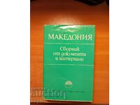 MACEDONIA-COLLECTION OF DOCUMENTS AND MATERIALS