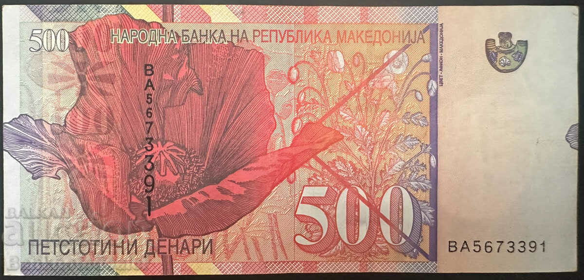 Macedonia 500 denari 2009 Pick 21b Ref 3391 cu preț 28.00 BGN | € 14.32 Macedonia 500 denari 2009 Pick 21b Ref 3391 cu preț 28.00 BGN | € 14.32