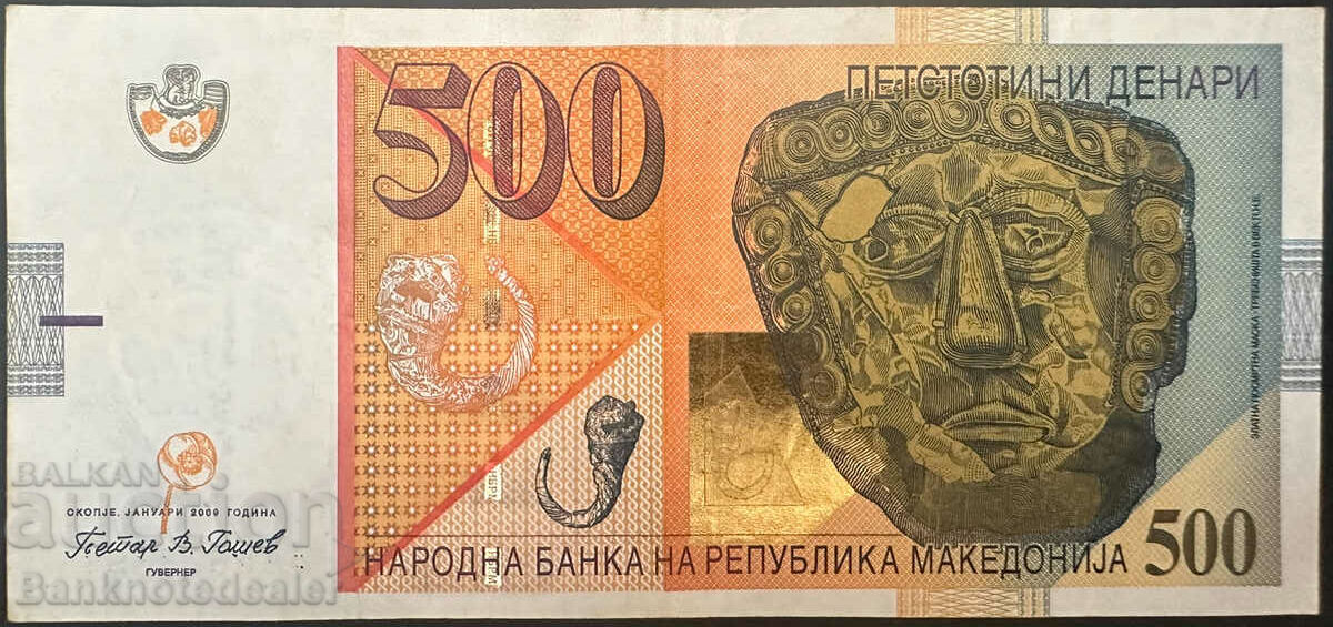 Μακεδονία 500 Denars 2009 Pick 21b Ref 3391