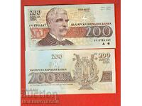 BULGARIA BULGARIA 200 Left issue issue 1992 - NEW UNC