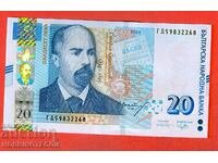 BULGARIA BULGARIA 20 Leva DG 59832268 ediția 2020 NOU UNC
