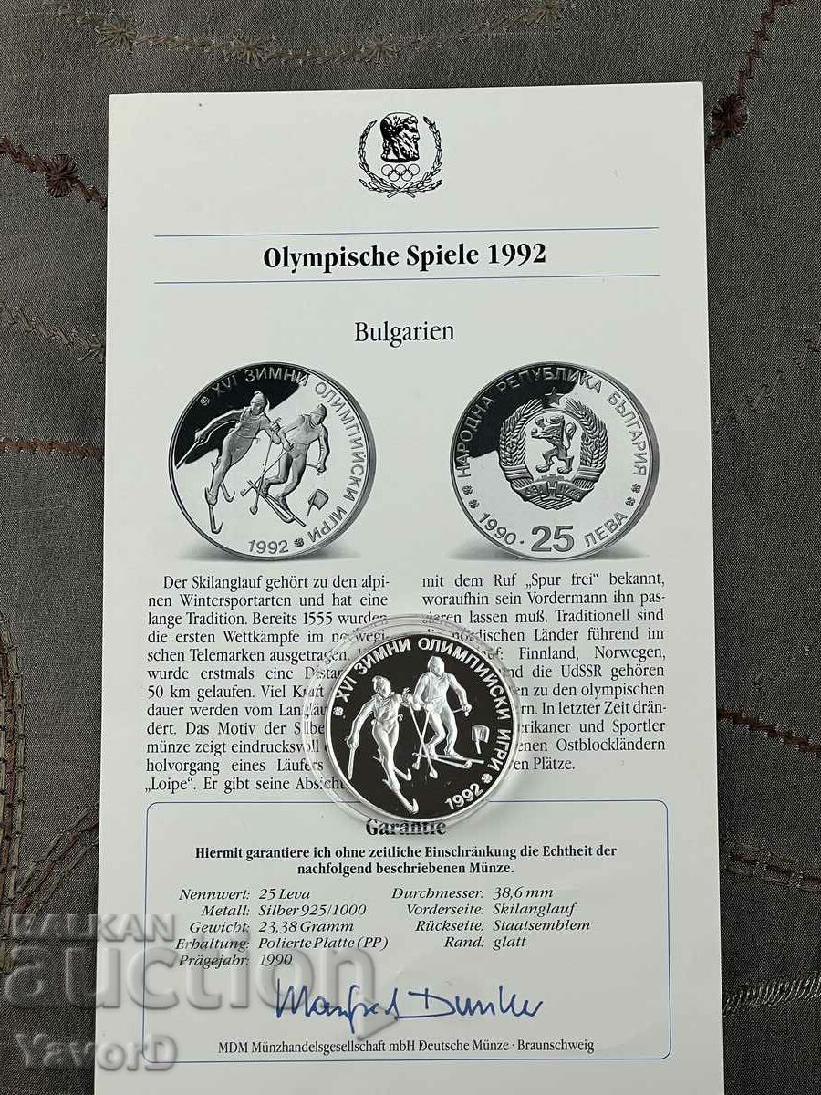 25 BGN 1990 XVI Jocurile Olimpice de iarnă cu certificat