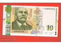 BULGARIA BULGARIA 10 Leva issue 2020 NEW UNC GA 60765212