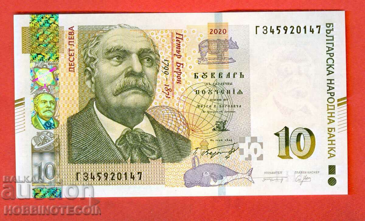 BULGARIA BULGARIA 10 Leva issue 2020 NEW UNC GZ 45920147