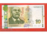 BULGARIA BULGARIA 10 Leva issue 2020 NEW UNC GZ 45920147